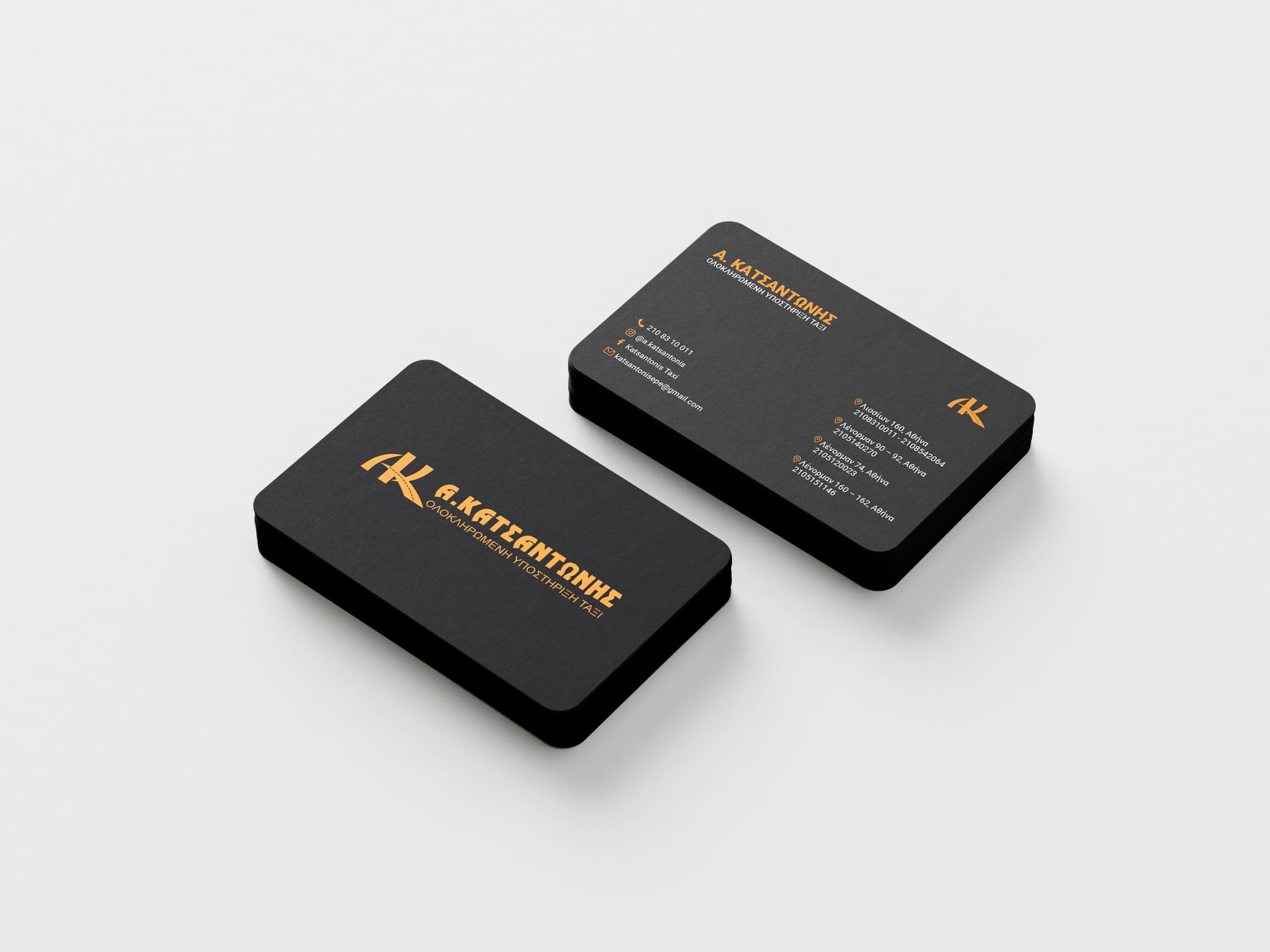 Katsantonis Taxi business cards and corporate identity applications