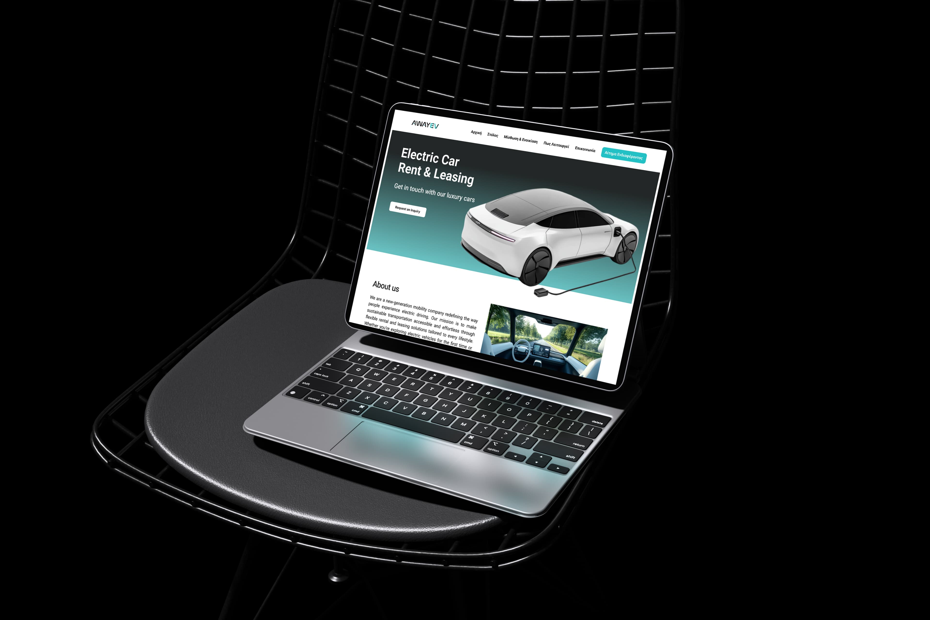 Website AwayEV σε ψηφιακή συσκευή
