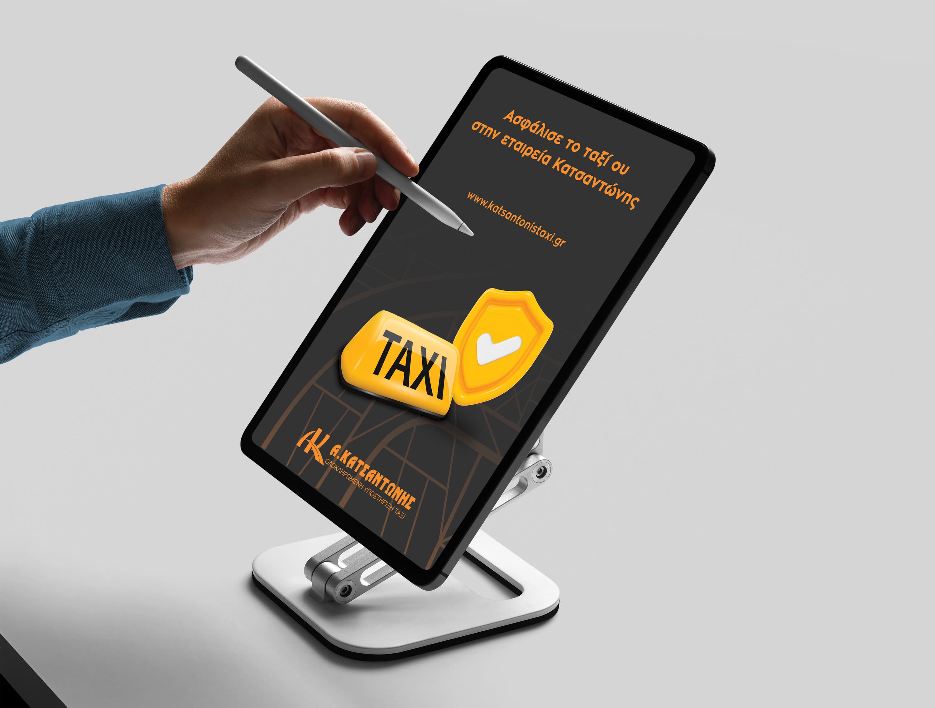 Ολοκληρωμένη ψηφιακή επικοινωνία Katsantonis Taxi
