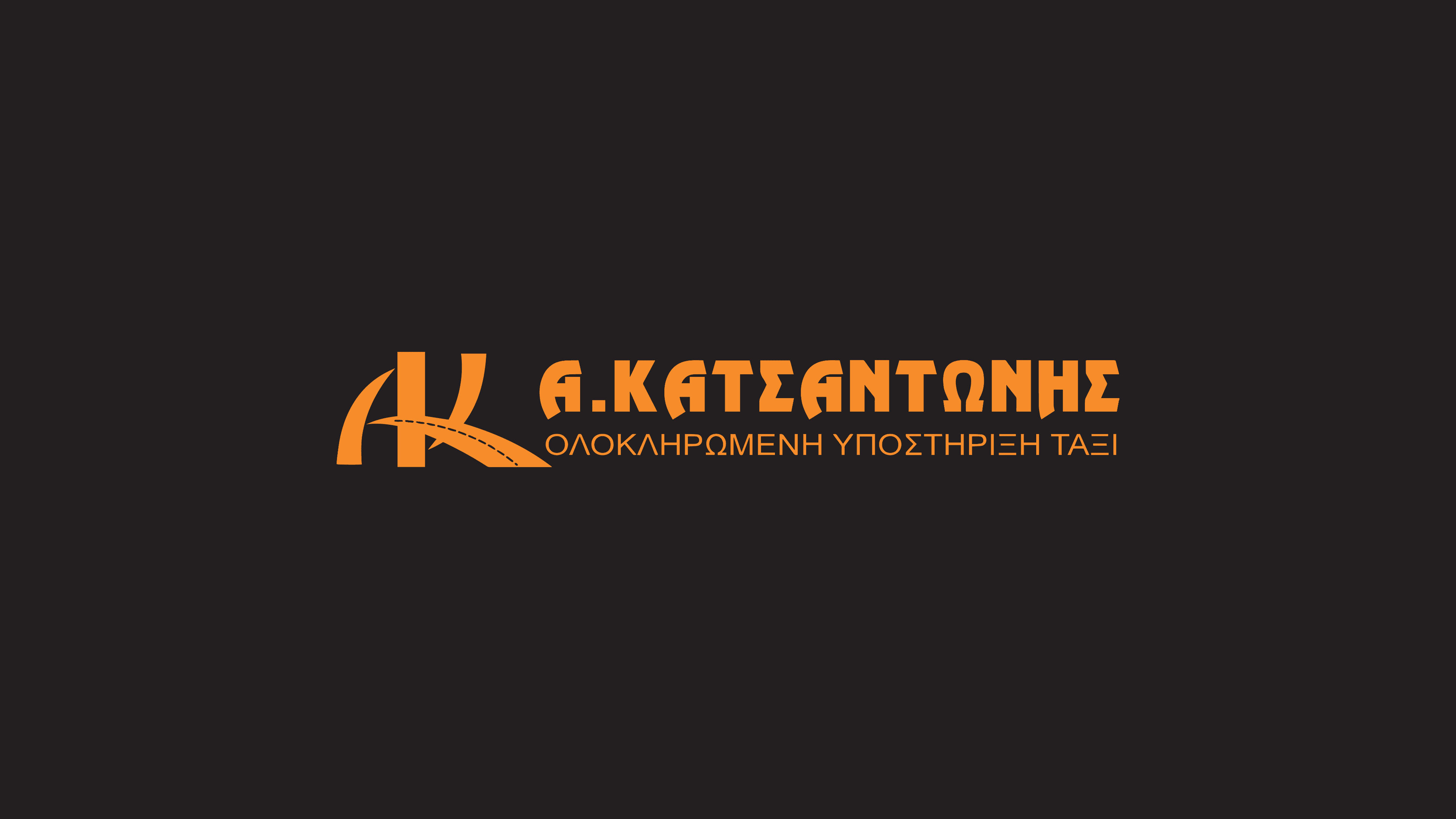 Εταιρική ταυτότητα Katsantonis Taxi