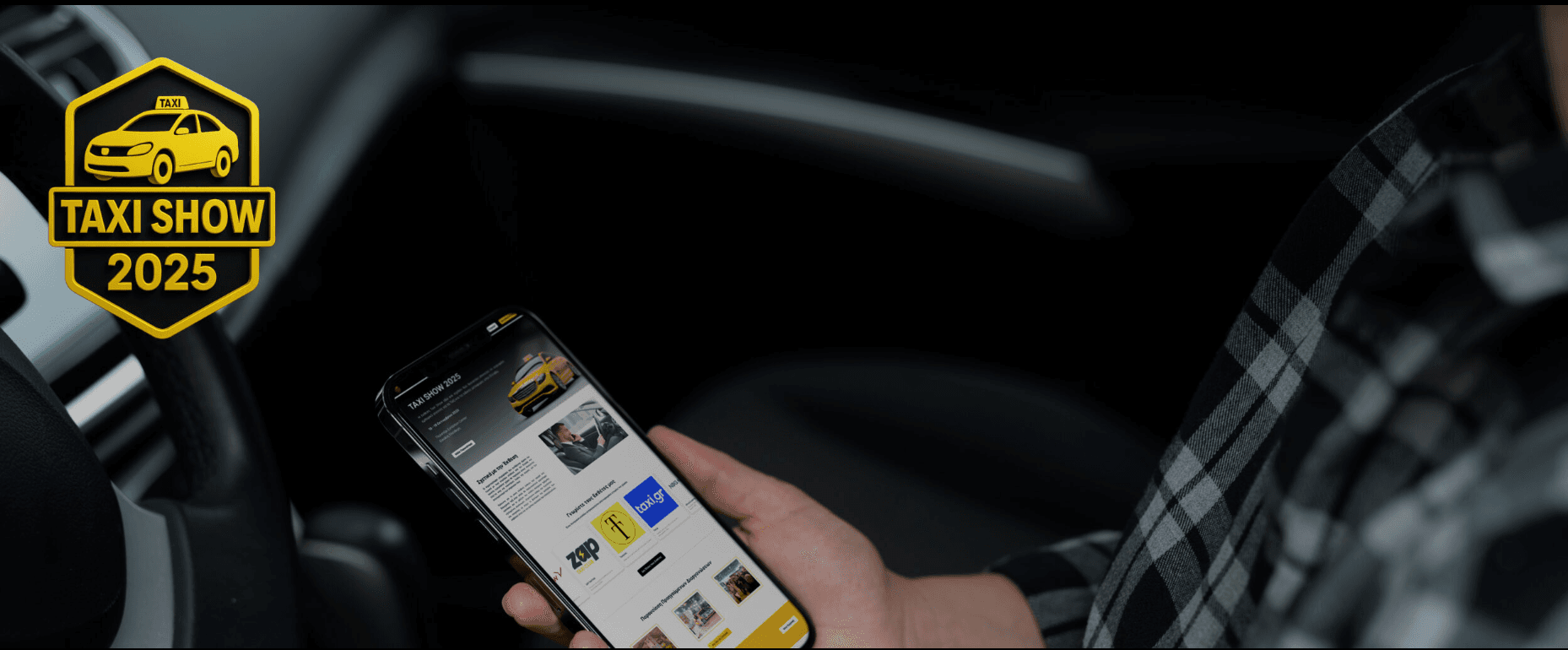 Η ψηφιακή παρουσία και η ιστοσελίδα του Taxi Show Athens 2025