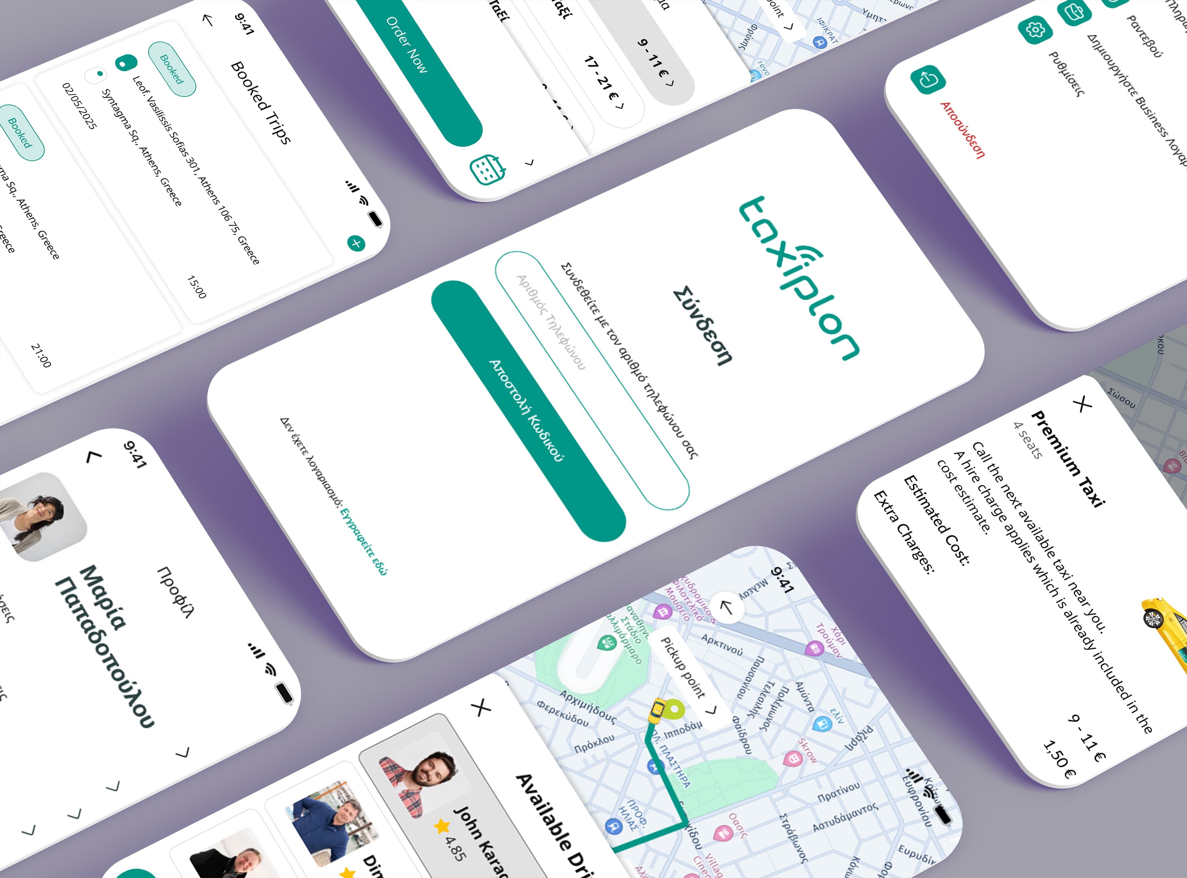 Ψηφιακή εμπειρία και conversion flow της Taxiplon