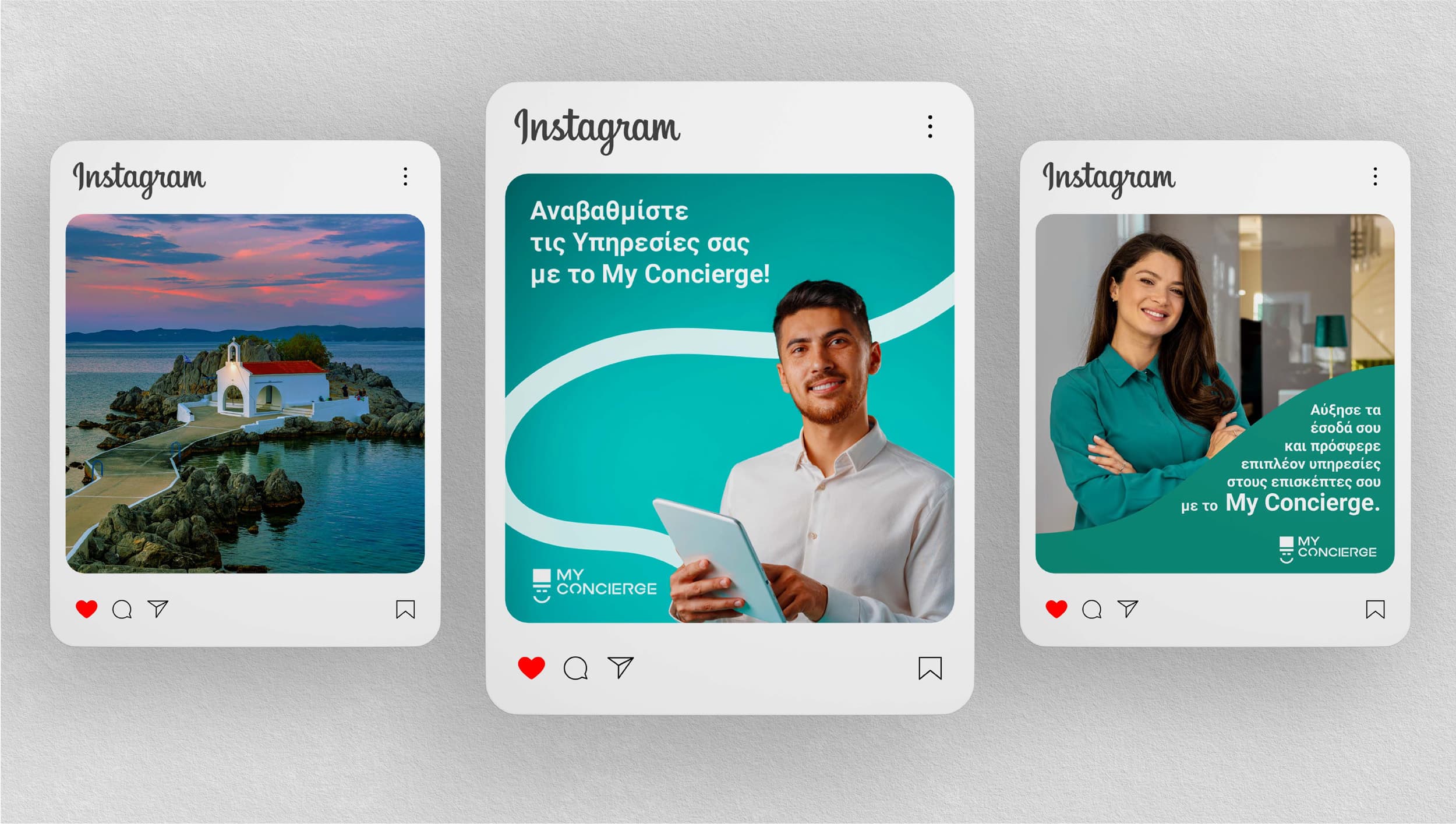 Δημιουργικό περιεχόμενο για τα social media του MyConcierge