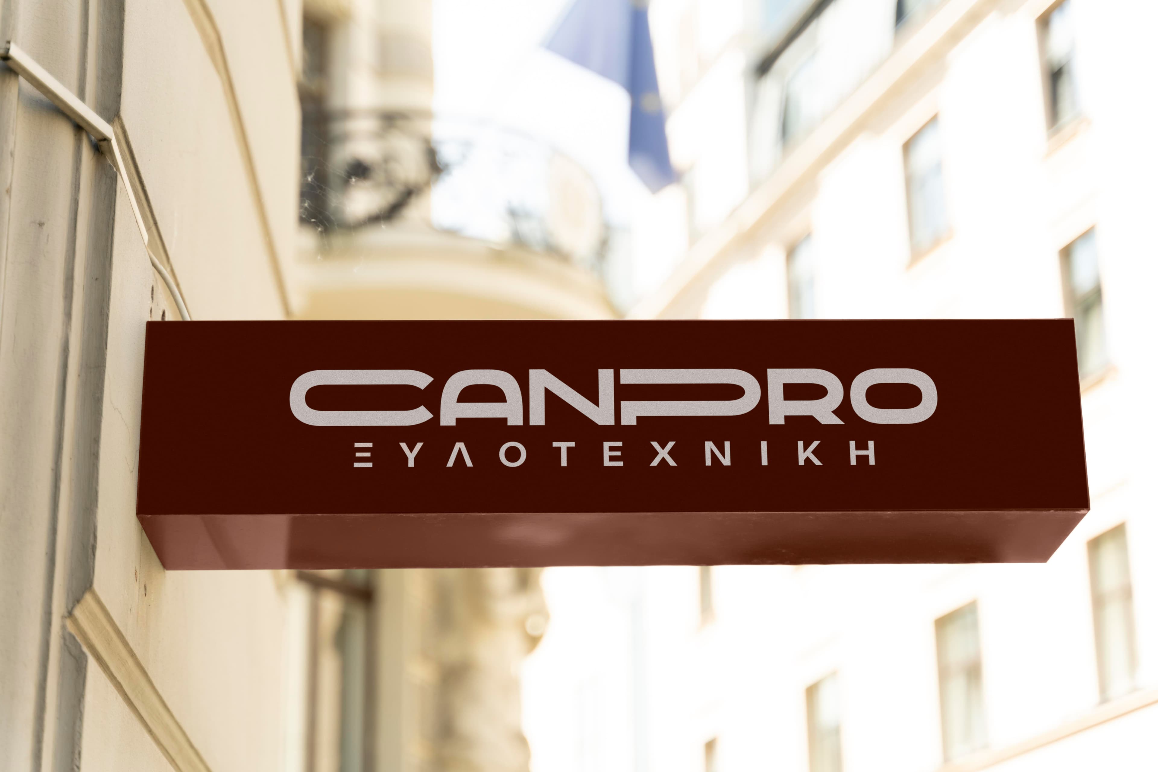 Ιστοσελίδα και ψηφιακή παρουσία της CanPro
